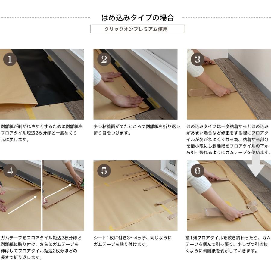 床材 フローリング用 下地シート 下地材 表面粘着 不陸調整 防湿 防カビ 防音 保温 賃貸 Diy K8f Fss01 ビニールカーテンのcレンジャー 通販 Yahoo ショッピング