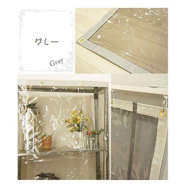 透明ビニール製格子 カーテン3枚おまとめ品 友安製作所 ビニールカーテン 透明 ポピー カラー 3色 ビニールシート