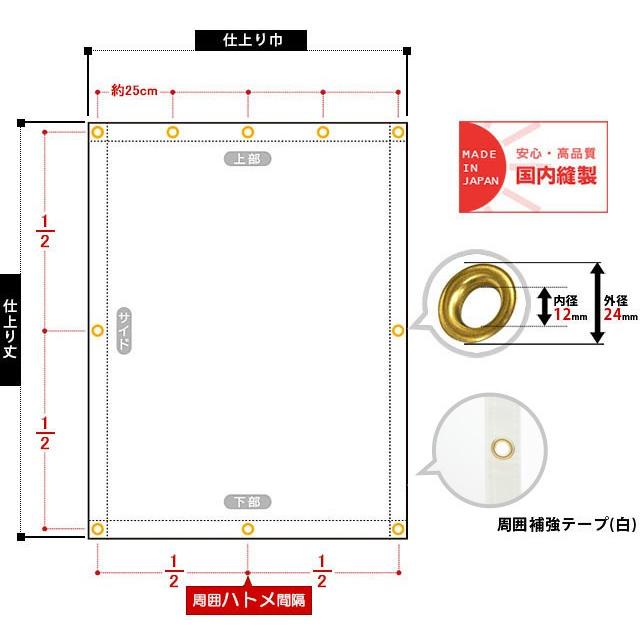 ビニールカーテン 防炎 帯電防止 半透明 アキレスセイデンクリスタル梨地 ビニールカーテン FT33 0.3mm厚 巾241〜300cm 丈101〜150cm JQ｜c-ranger｜05