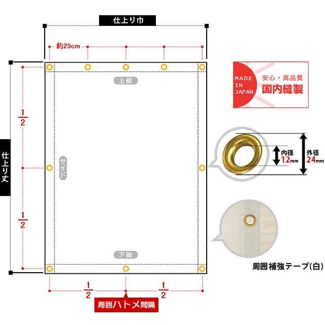 ビニールカーテン 防炎 帯電防止 透明 アキレスセイデンクリスタルライン FT34 0.3mm厚 巾181〜270cm 丈251〜300cm JQ｜c-ranger｜05