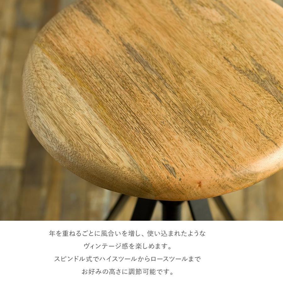 ラウンドアイアン　ハイスツール LIFE FURNITURE SL IRON HIGH STOOL / ライフファニチャー SL