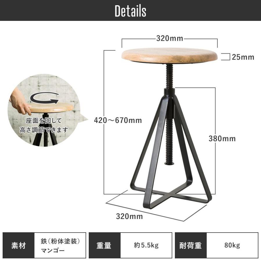 スツール アイアン 木製 天然木 ハイスツール ロースツール