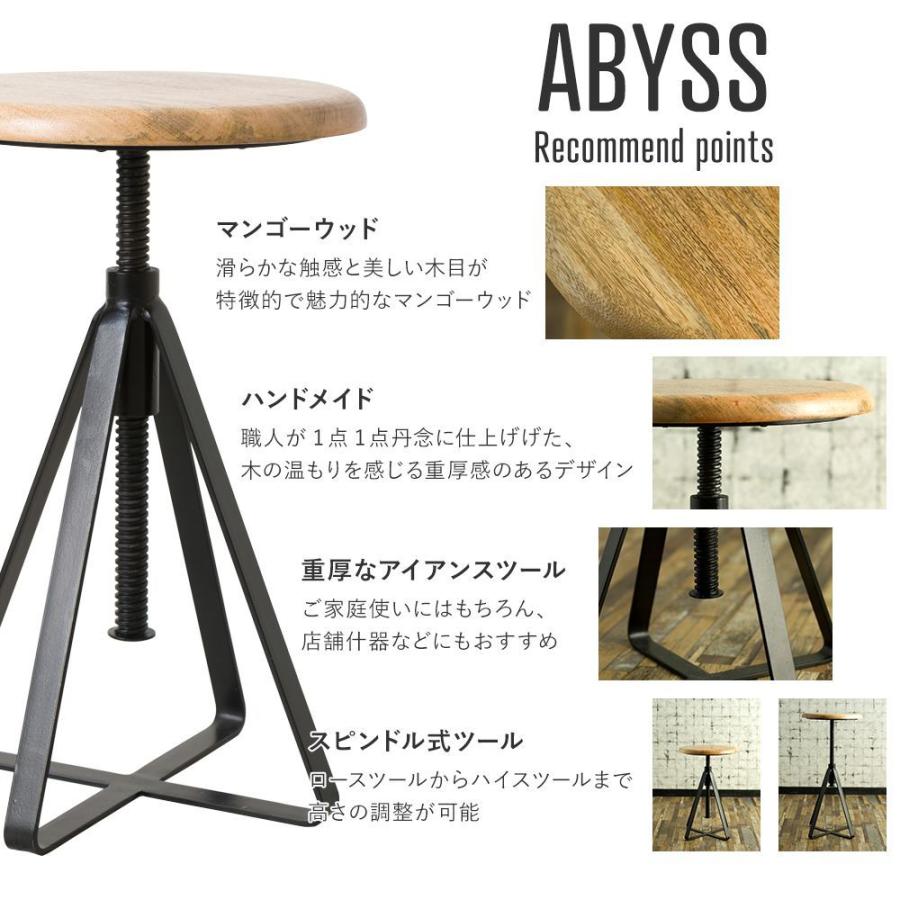 スツール 2脚セット アイアン 木製 天然木 ハイスツール ロース
