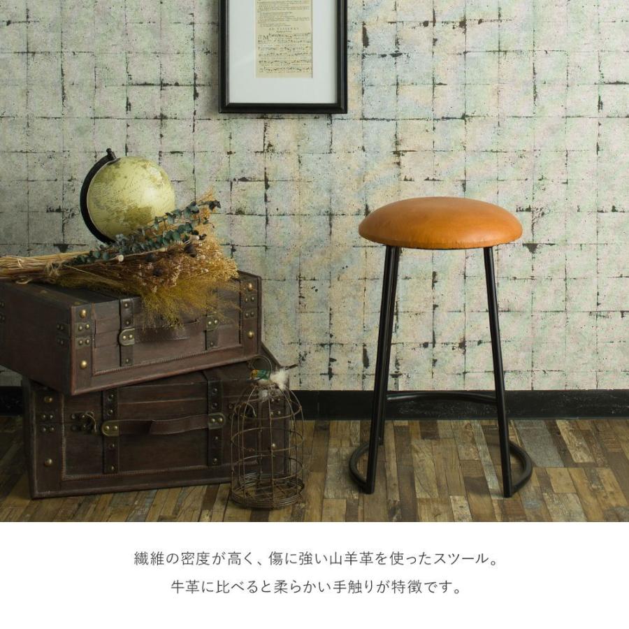 スツール 2脚セット アイアン 革製 天然革 丸イス シフォン C-F-3 爆買