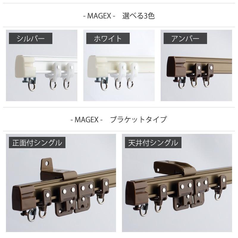 カーテンレール 曲がる 2m シングル セット 出窓用 天井 車用 MAGEX