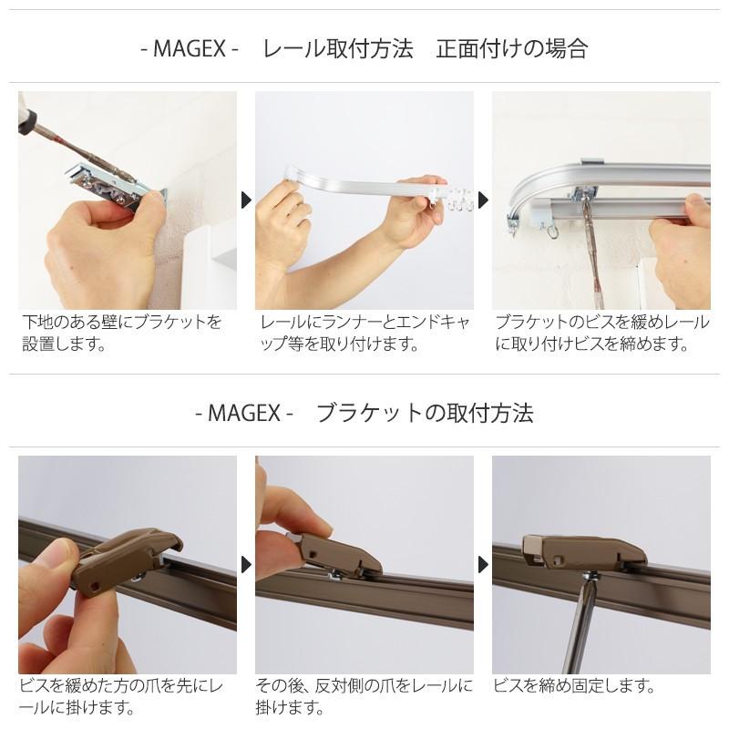 カーテンレール 曲がる 2m ダブル セット 出窓用 天井 車用 Magex マゲックス Fw Ww ビニールカーテンのcレンジャー 通販 Yahoo ショッピング