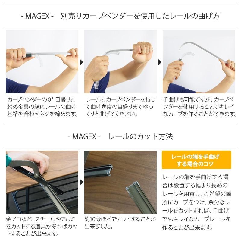 カーテンレール 曲がる 2m ダブル セット 出窓用 天井 車用 MAGEX