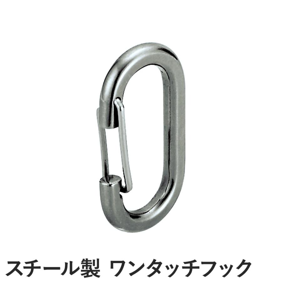 カーテンレール 大型レール GT30 ワンタッチフック スチール 1個 H-N-0