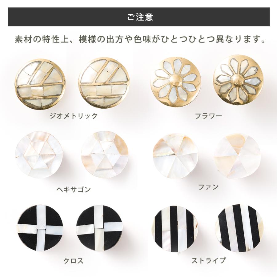 取っ手 つまみ アイアン 金具 diy おしゃれ アンティーク 北欧 貝