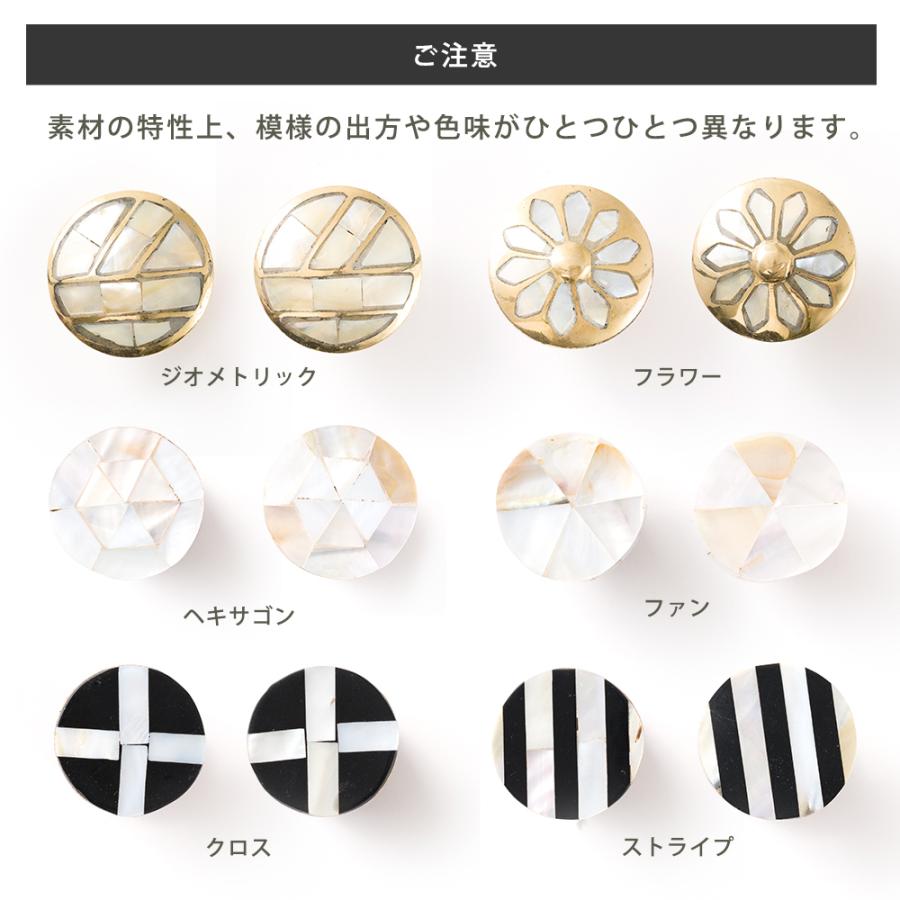 取っ手 つまみ アイアン 金具 diy アンティーク 北欧 貝 シェルノブ ジオメトリック フラワー アイアン雑貨 引き出し 真珠貝 ウッド かわいい CSZ｜c-ranger｜09