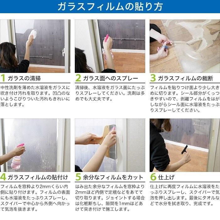 ガラスフィルム 窓 シール Uvカット サンゲツ Gf1840 七宝黒切子 巾125cm Jq Gf1840 ビニールカーテンのcレンジャー 通販 Yahoo ショッピング