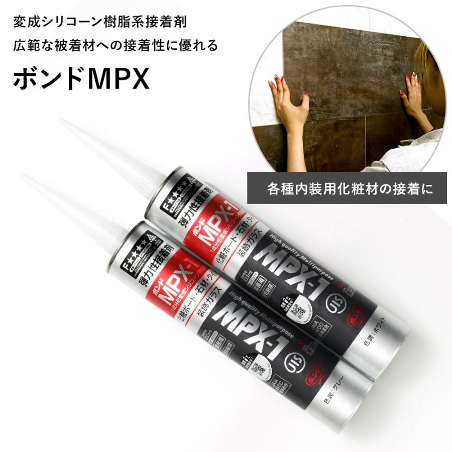 ボンド MPX H-1-3 : ビニールカーテンのCレンジャー - 通販 - Yahoo