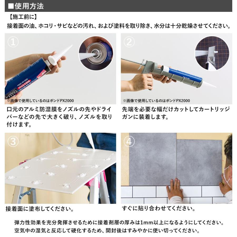 ボンド MPX H-1-3 爆買 : ビニールカーテンのCレンジャー - 通販