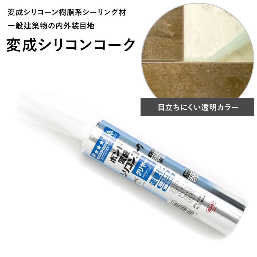 変成シリコンコーク 樹脂系シーリング材 クリヤー Glue004 ビニールカーテンのcレンジャー 通販 Yahoo ショッピング