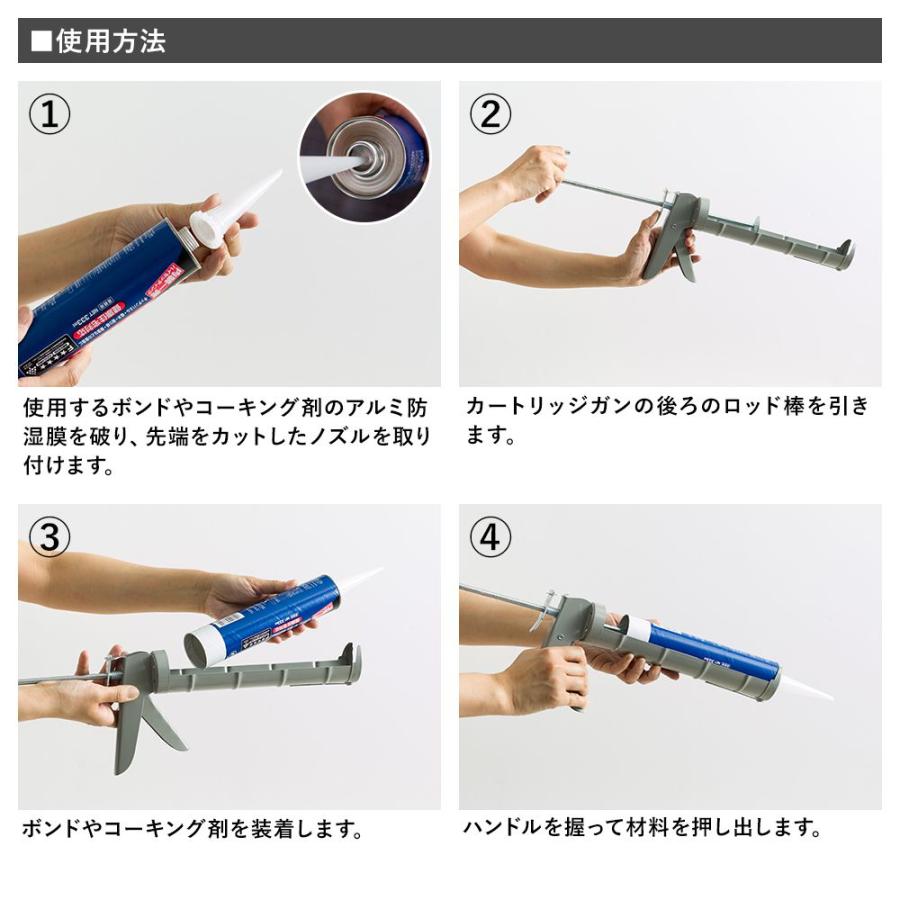 コーキングガン カートリッジガン Glue005 ビニールカーテンのcレンジャー 通販 Yahoo ショッピング