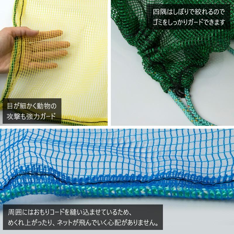 ネット 網 ゴミネット カラス対策 おもり入り 護美ガードネット モスグリーン 3 4m 目合い3mm目 Gr65 34 ビニールカーテンのcレンジャー 通販 Yahoo ショッピング
