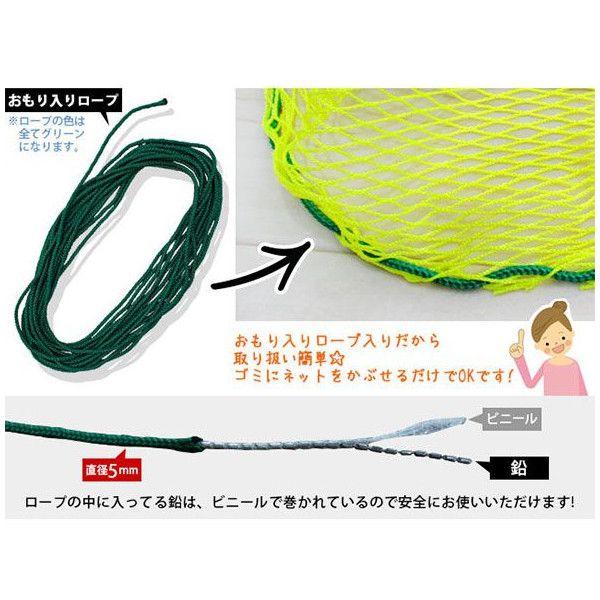 カラス対策 ネット 網 ゴミネット カラスよけネット ごみ押さえ用ネット ゴミピタくん 2m 2m 黄色 45lゴミ袋 約5 6個用 Jq Gs ビニールカーテンのcレンジャー 通販 Yahoo ショッピング