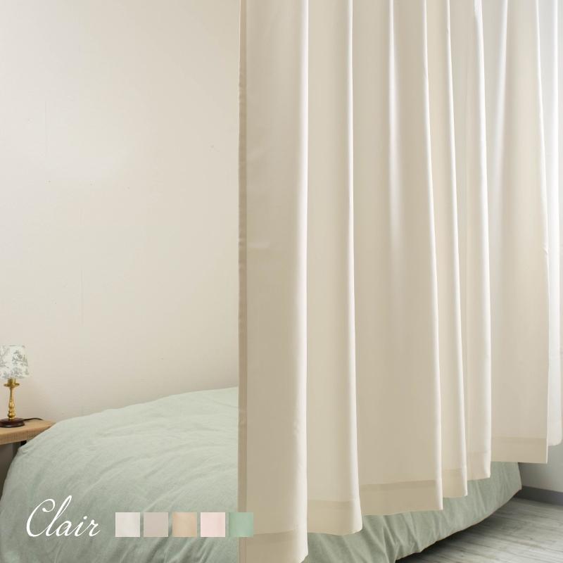 オーダーレースカーテン　丈192,幅440  2枚組 オーダーレースカーテン 丈192,幅440 2枚組 オーダーレースカーテン 丈