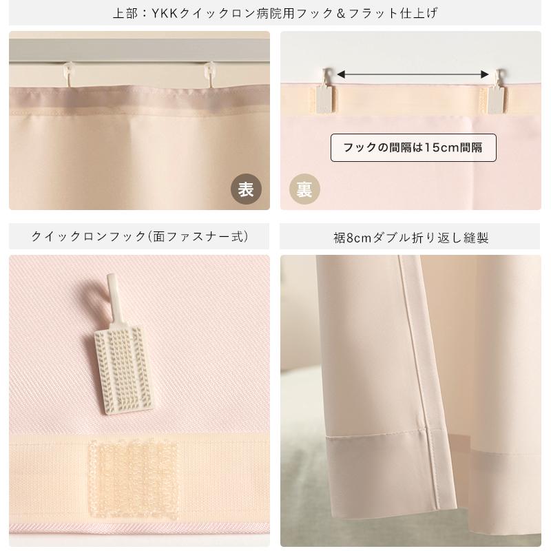 間仕切りカーテン サイズオーダー 幅291〜440cm 丈70〜180cm 【HB600】 クレール 1枚入り OKC5_13