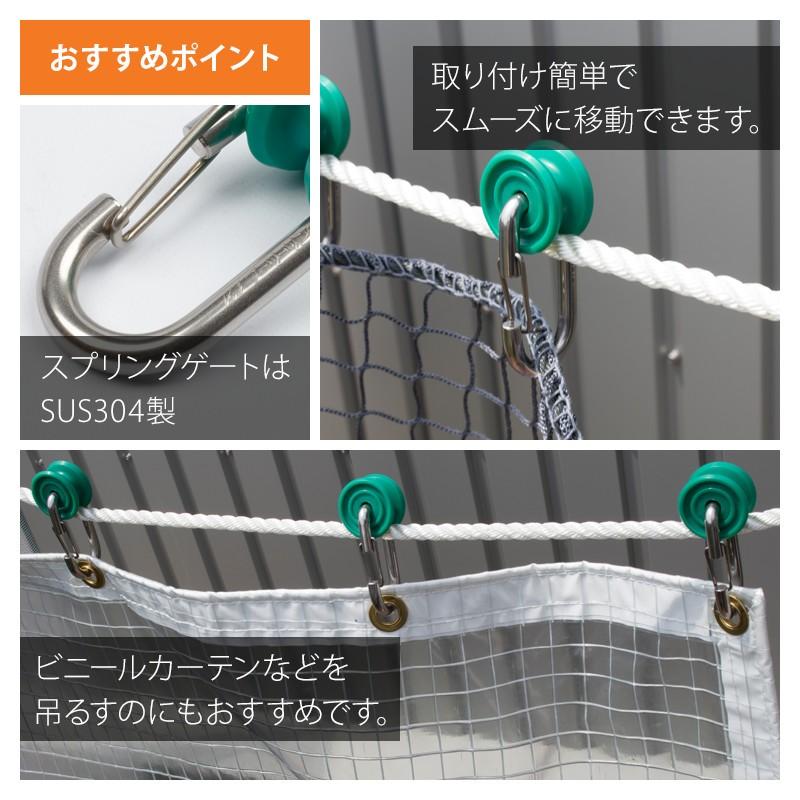 プーリーリンク φ6〜8用 ステンレス HJP-7MS : ビニールカーテン