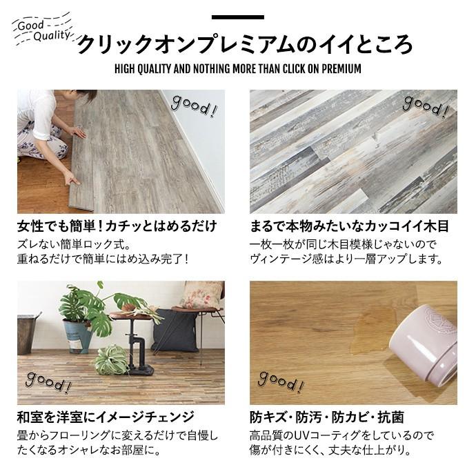 フロアタイル 床材 フローリング材 賃貸OK diy 木目調 6畳セット