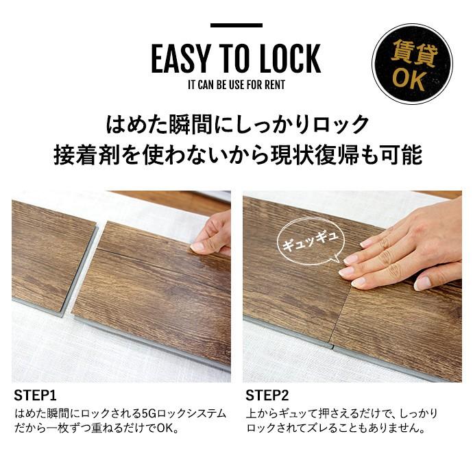 フロアタイル 床材 フローリング材 賃貸OK diy 木目調 6畳セット