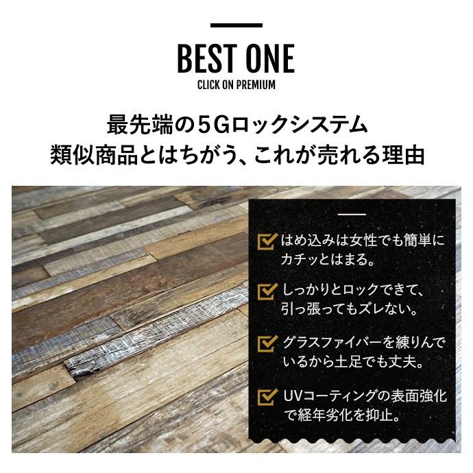 フロアタイル 床材 フローリング材 賃貸OK diy 木目調 6畳セット