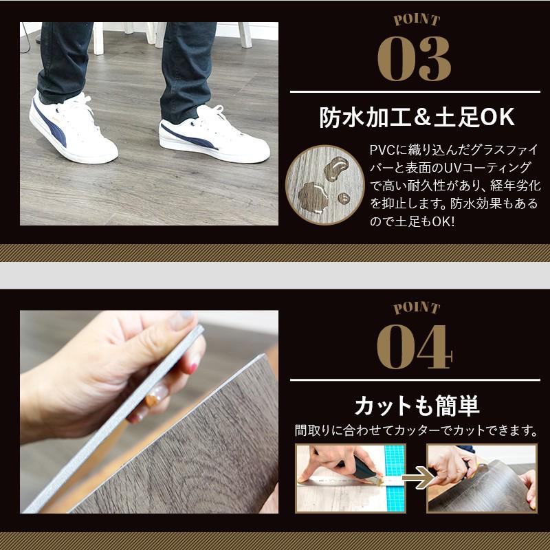 フロアタイル 床材 賃貸OK フローリング材 diy 木目調 6畳セット オクダケプレミアムソフト C-F-3の画像