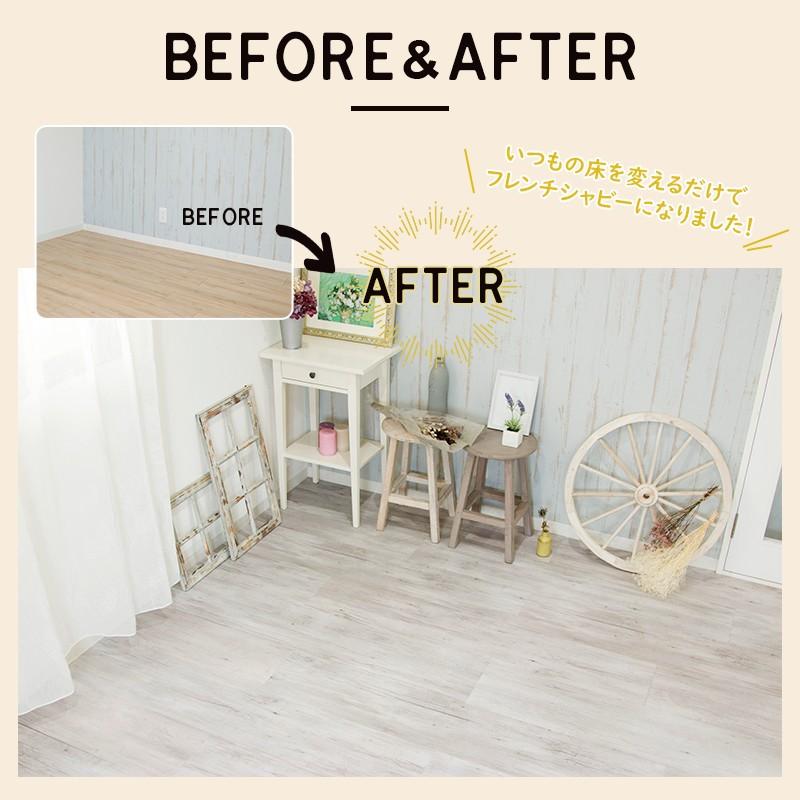フロアタイル 床材 賃貸OK フローリング材 diy 木目調 6畳セット オクダケプレミアムソフト C-F-3の画像