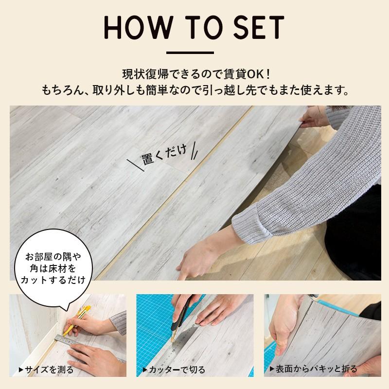 フロアタイル 床材 賃貸OK フローリング材 diy 木目調 6畳セット オクダケプレミアムソフト C-F-3の画像