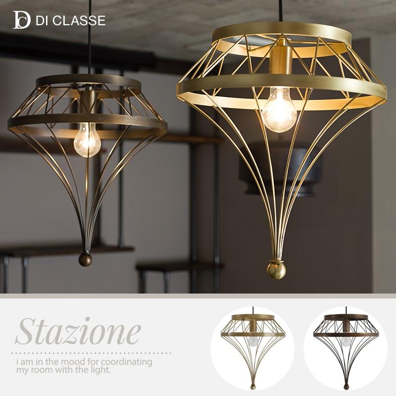 DI CLASSE（ディクラッセ） ペンダントランプ Stazione スタツィオーネ