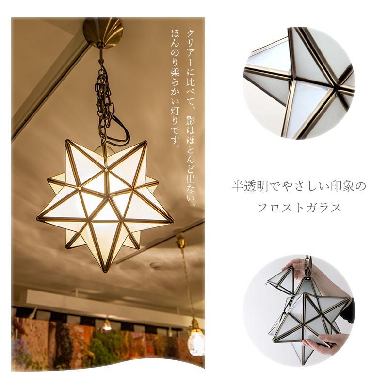 DI CLASSE ペンダントランプ Etoile エトワール ClASSE 星型 吊