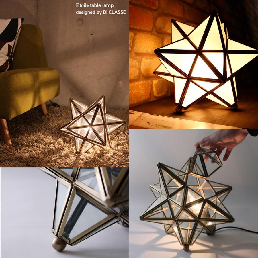 DI CLASSE ディクラッセ エトワール テーブルランプ 星型ランプ 照明 Etoile table lamp エトワール - DI CLASE ONLINE SHOP