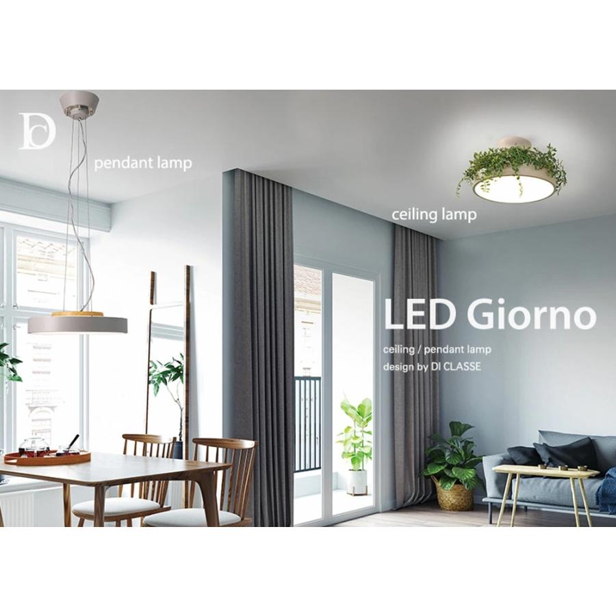 DI CLASSE（ディクラッセ） LED ジョルノ シーリング ペンダントランプ