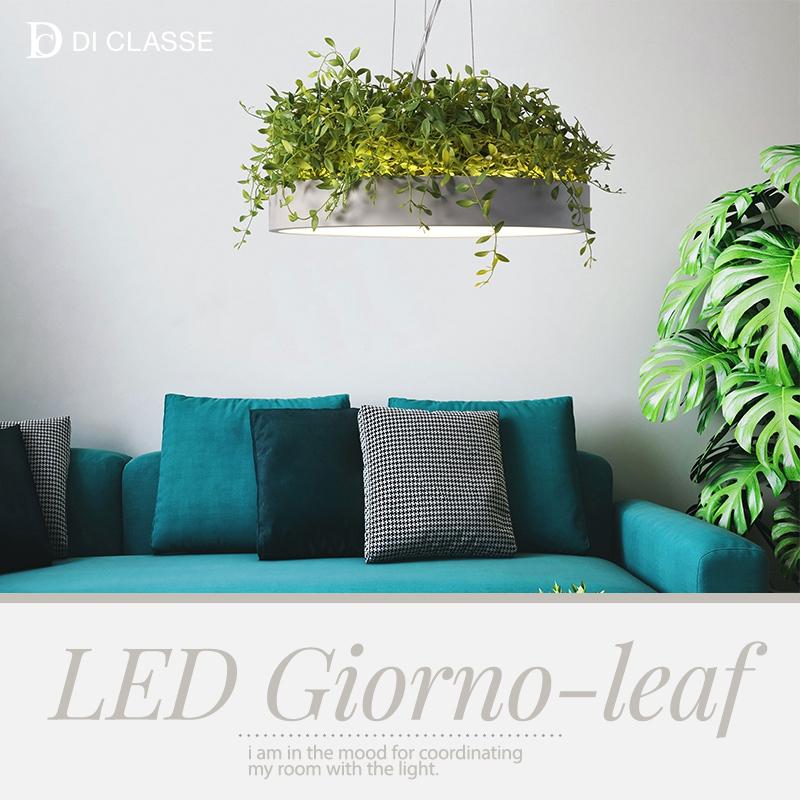 DI CLASSE（ディクラッセ） LED ジョルノ シーリング ペンダントランプ