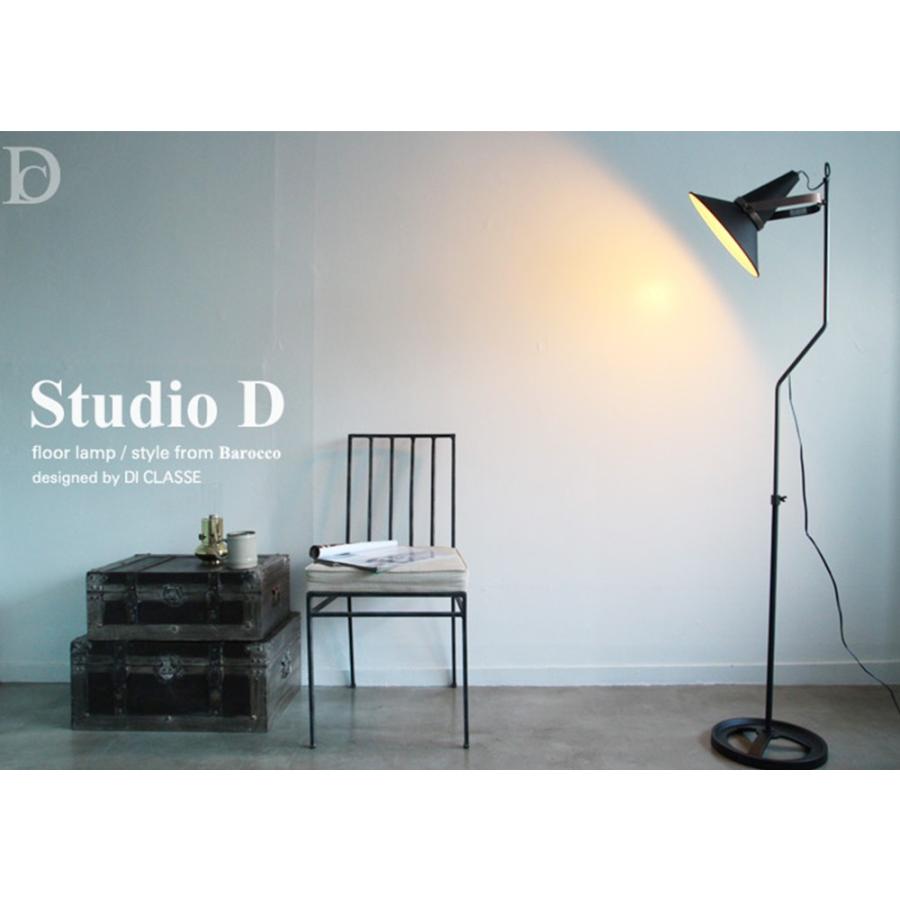 DI CLASSE（ディクラッセ） フロアランプ Studio D スタジオD JQ