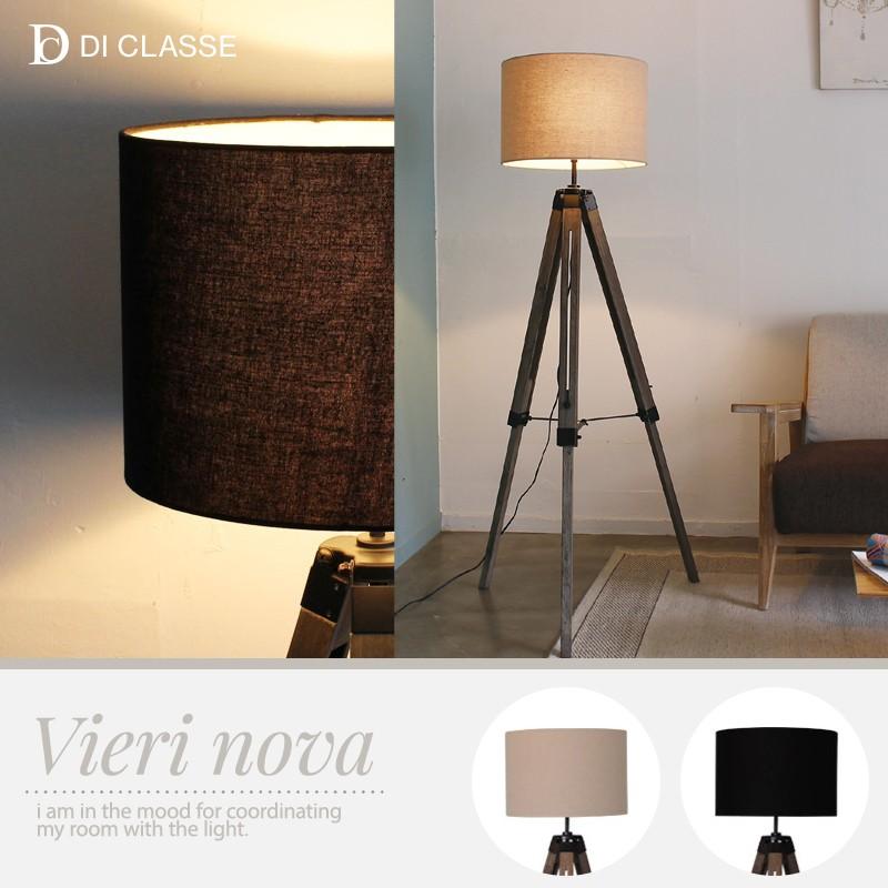 DI CLASSE フロアランプ Vieri nova ビエリ ノバ ClASSE ディ
