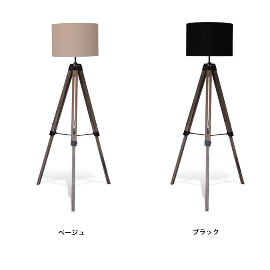 DI CLASSE フロアランプ Vieri nova ビエリ ノバ ClASSE ディ