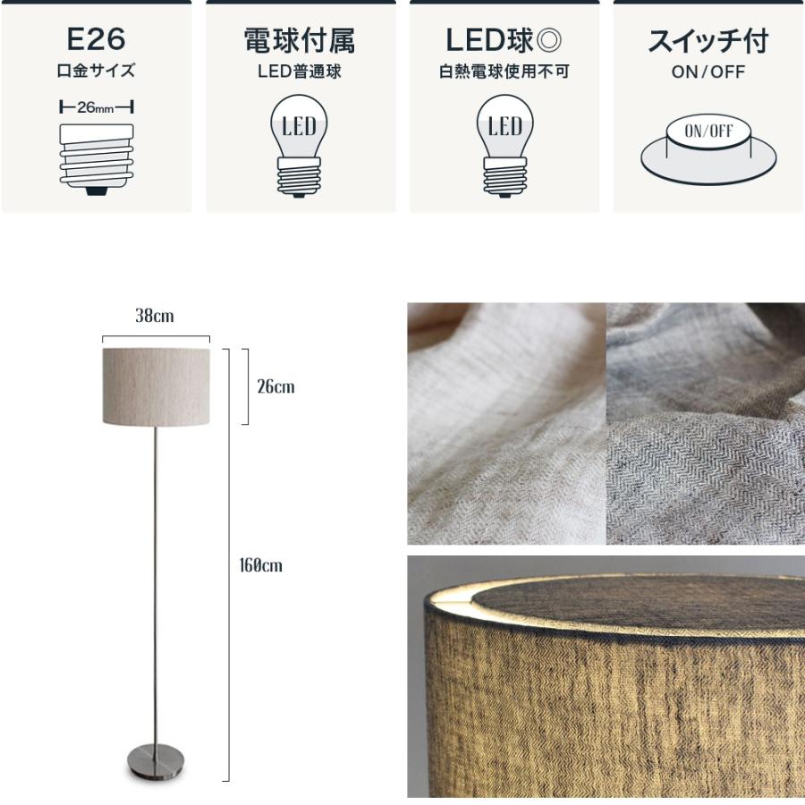 DI CLASSE　Foschia フォスキア フロアランプ DI CLASSE フロアライト LED Foschia フォスキア ClASSE ディクラッセ