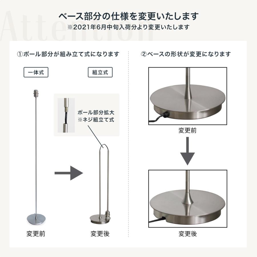 DI CLASSE フロアライト LED Foschia フォスキア ClASSE ディクラッセ