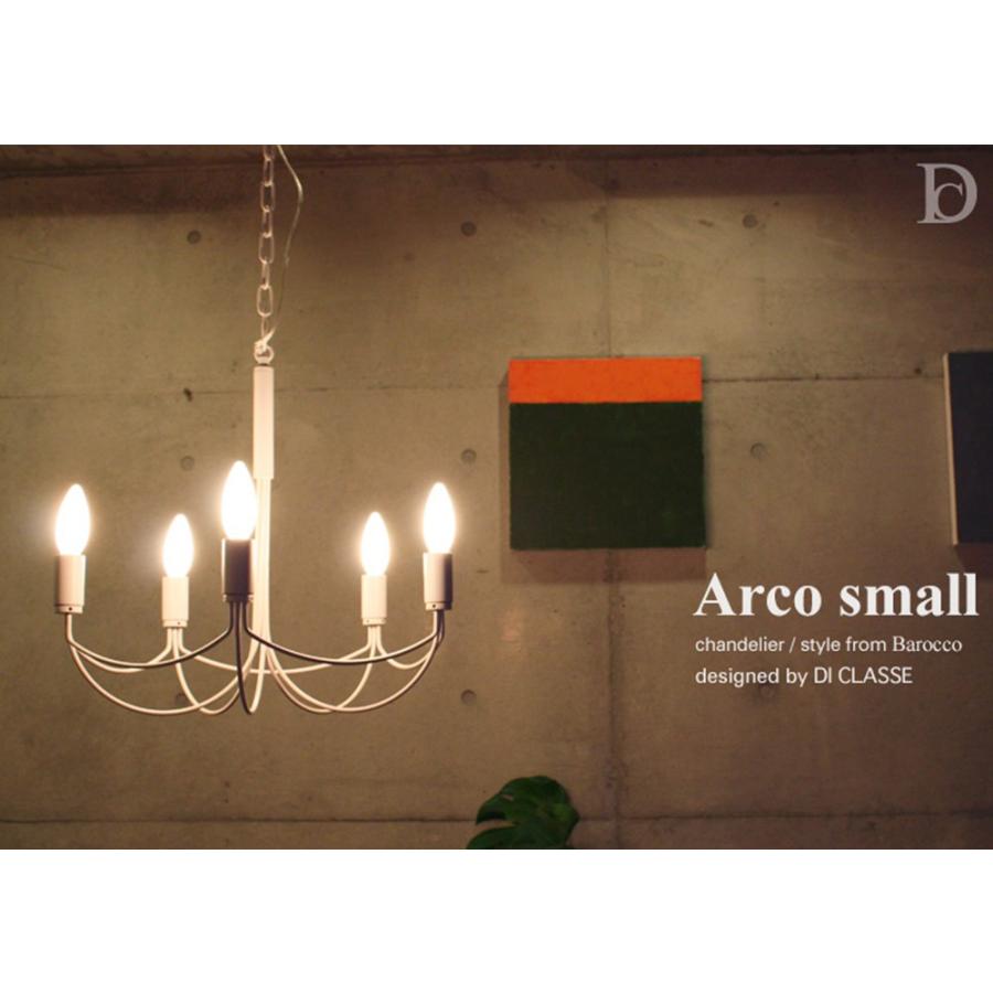 DI CLASSE シャンデリア Arco small アルコ スモール ClASSE ディ