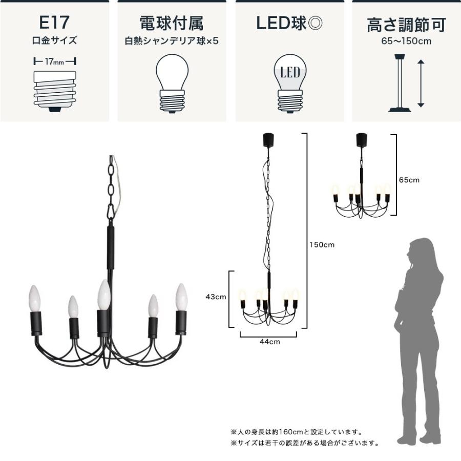 廃盤商品　ディクラッセ　アルコスモール　ブラック 楽天市場】ペンダントライト ディクラッセ 公式 アルコスモール