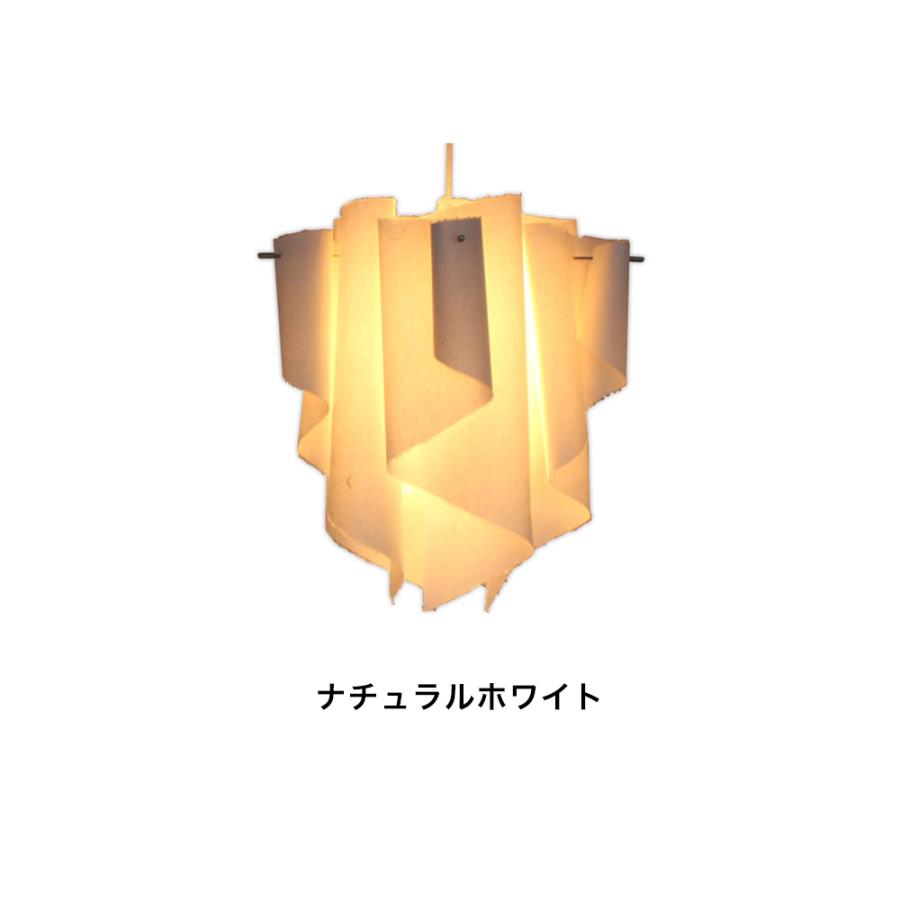 アウロ Ｍ 和紙 ペンダントランプ JQ | DI CLASSE | 01