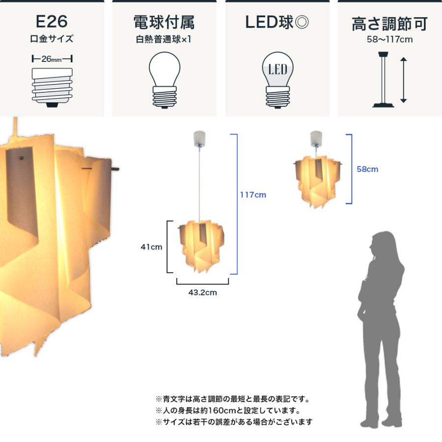 アウロ Ｍ 和紙 ペンダントランプ JQ | DI CLASSE | 04