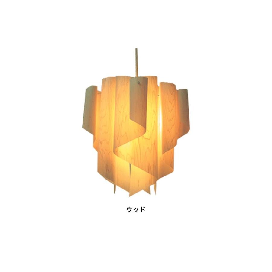 DI CLASSE ディクラッセ ペンダントランプ　Auro wood M 楽天市場】ペンダントライト 1灯 アウロ ウッド M 【白熱球付属