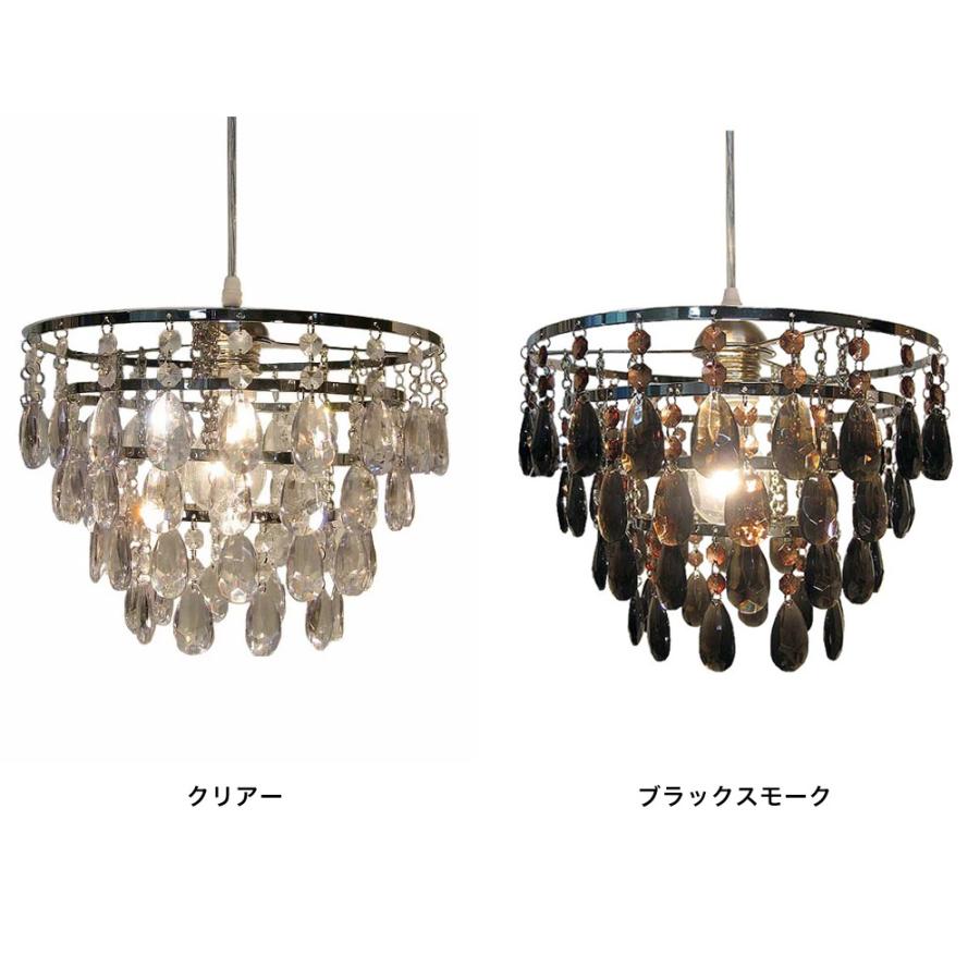 DI CLASSE（ディクラッセ） シャンデリア Gala ガーラ JQ : ビニール