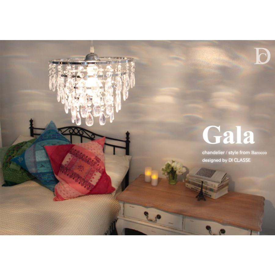DI CLASSE（ディクラッセ） シャンデリア Gala ガーラ JQ 爆買