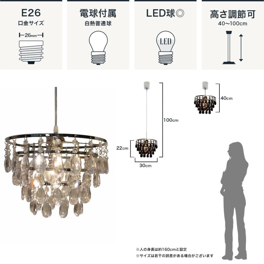 DI CLASSE（ディクラッセ） シャンデリア Gala ガーラ JQ 爆買