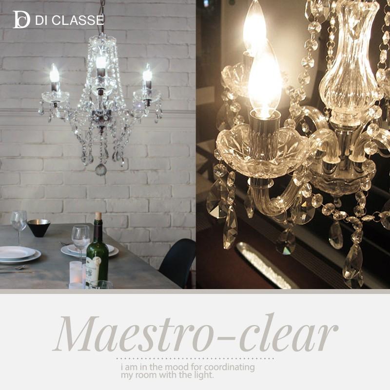 ４灯シャンデリア ディクラッセ Maestro-clear LED対応 4灯シャンデリア ディクラッセ Maestro-clear LED対応 ライト・照明