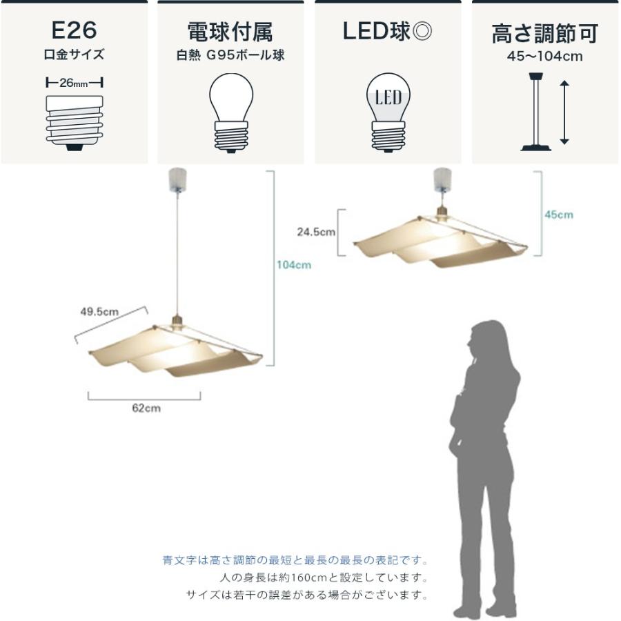 DI CLASSE（ディクラッセ） ペンダントランプ LED対応 Onda M オンダ